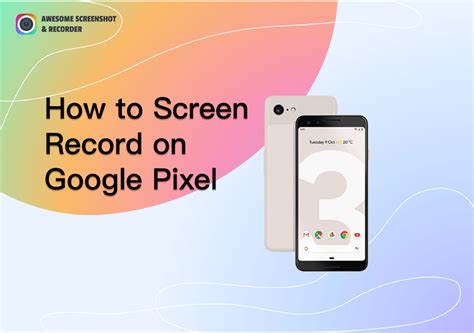 google screen recorder